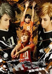 Poster do filme Hyper Projection Play "Haikyuu!!" The Strongest Challengers
