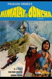 Himalay Se Ooncha movie poster