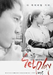 Set Play movie poster