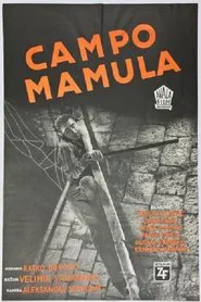 Mamula Camp movie poster