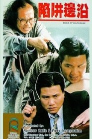 Edge of Darkness movie poster