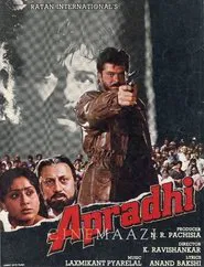 Apradhi movie poster