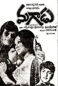 Magaadu movie poster