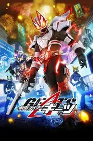 Kamen Rider Geats tv show poster
