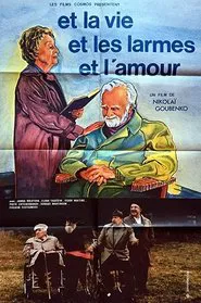 Poster do filme And Life, and Tears and Love