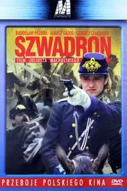 Squadron movie poster