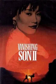 Vanishing Son II movie poster