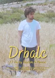 DRBALC movie poster