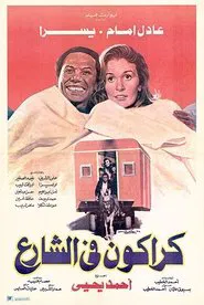 Poster do filme Karakon On The Street