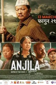 Anjila movie poster