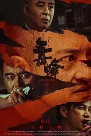 Dangerous Bees movie poster