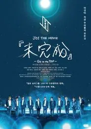 Poster do filme JO1 the Movie: Unfinished - Go to the Top