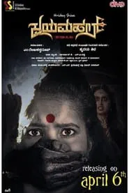 Poster do filme Jayamahal