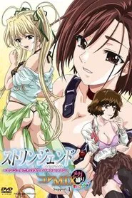 Stringendo: Angel-tachi no Private Lesson tv show poster
