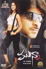 Munna movie poster