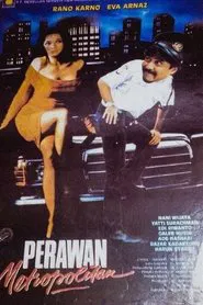 Metropolitan Virgin movie poster