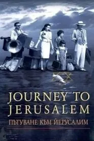 Poster do filme Journey to Jerusalem