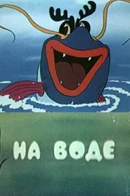On the Water movie poster