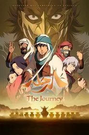 The Journey movie poster