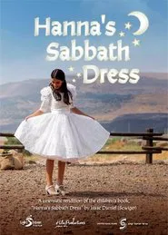 Simlat Hashabat Shel Hanale movie poster