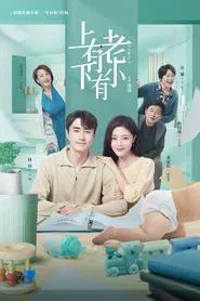 Family tv show poster