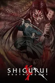 Shigurui: Death Frenzy tv show poster