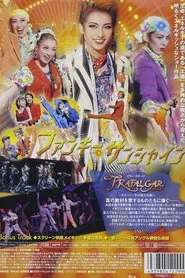 Funky Sunshine movie poster