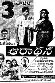 Poster do filme Aradhana