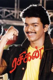 Rasigan movie poster