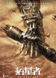 Poster do filme Pathfinder