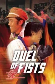 Duel of Fists movie poster