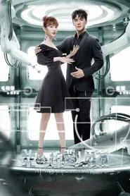 My Robot Boyfriend tv show poster