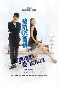 Fiji Love movie poster