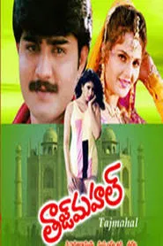 Taj Mahal movie poster