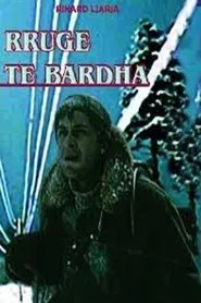 White Roads movie poster