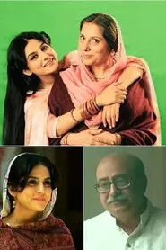 Durr-e-Shehwar tv show poster