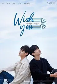 WISH YOU: Your Melody From My Heart tv show poster