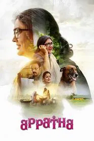 Appatha movie poster