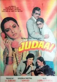 Poster do filme Judaai