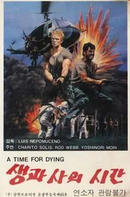 Poster do filme A Time for Dying