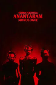 Poster do filme Anantaram