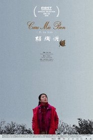 My Dear Beloved movie poster