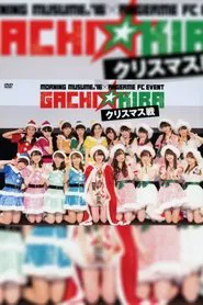 Morning Musume.'16 × ANGERME FC Event "Gachi☆Kira Christmas Sen" - Christmas Battle movie poster