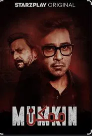 Poster do filme Mumkin