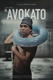 Al Avokato movie poster