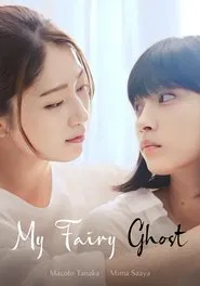 Poster da série My Fairy Ghost