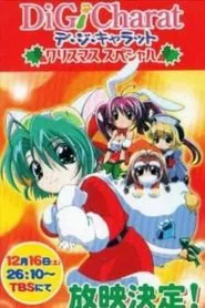 Poster do filme Di Gi Charat Christmas Special