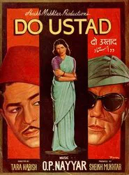Do Ustad movie poster