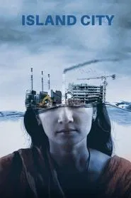 Island City movie poster