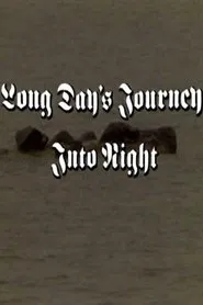 Poster do filme Long Day's Journey Into Night